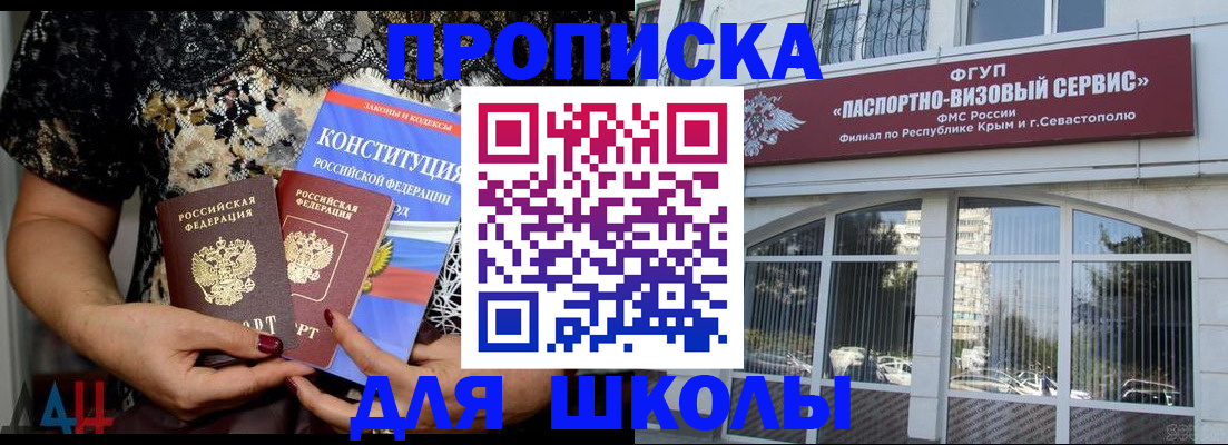 прописка регистрация в Новоуральске