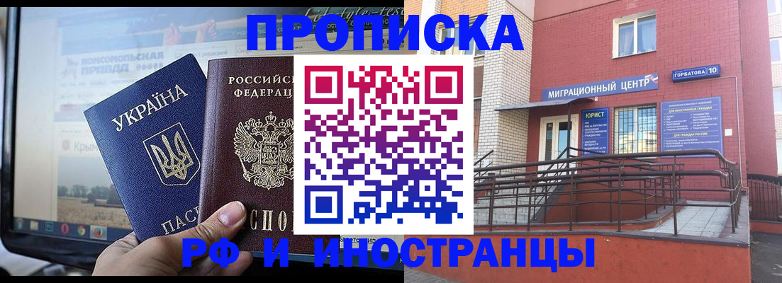 форма 3 в Новоуральске